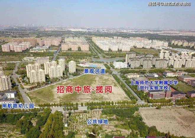 中旅揽阅售楼处发布：低密美宅静享时光pg模拟器电脑版✪楼市重磅@闵行招商(图5)