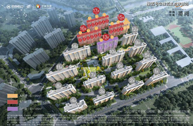 中旅揽阅售楼处发布：低密美宅静享时光pg模拟器电脑版✪楼市重磅@闵行招商(图15)