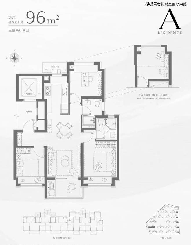 中旅揽阅售楼处发布：低密美宅静享时光pg模拟器电脑版✪楼市重磅@闵行招商(图13)