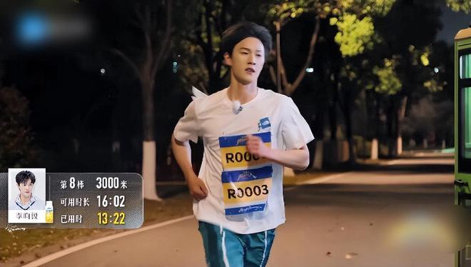 《奔跑吧13》孟子义说李昀锐身体真好pg试玩又让昀牵孟绕CP粉磕到了！(图4)