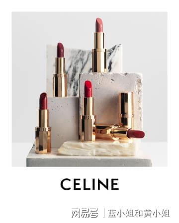 É｜以唇为诗演绎法式优雅的彩妆仪式pg电子CELINE BEAUT(图7)