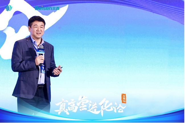 】圆满落幕：共探组织进化的确定性支点电子pg游戏【真高管进化论·深圳场(图2)