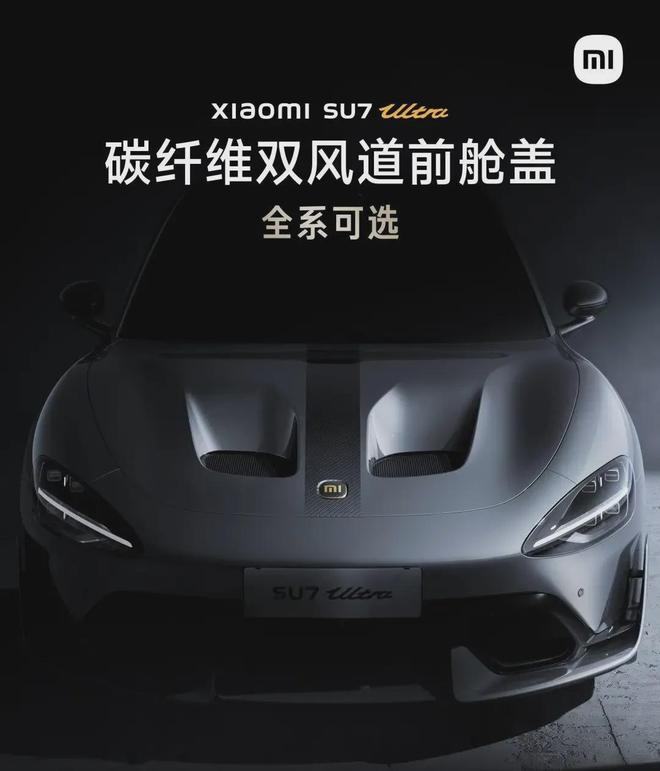 数百名小米车主要求退车pg电子试玩入口突发！(图2)