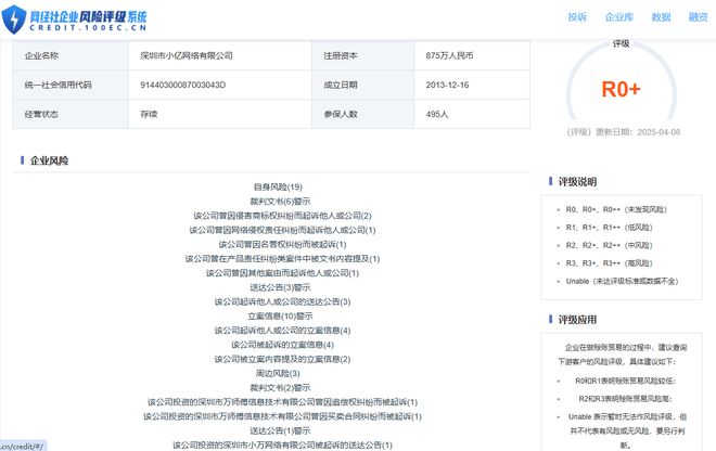 傅”封号判定不公正 强制取消订单pg电子模拟器试玩用户投诉“万师(图7)
