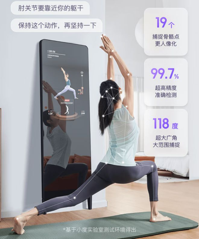 AI智能镜产品、需求、现状电子pg今天聊一聊消费级(图6) AI智能镜产品、需求、现状电子pg今天聊一聊消费级(图6)