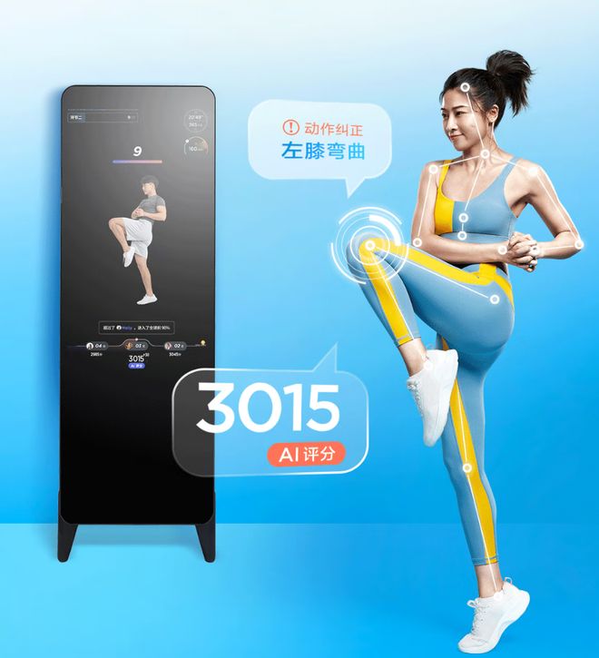 AI智能镜产品、需求、现状电子pg今天聊一聊消费级