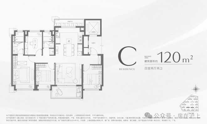 售楼处 招商中旅揽阅发布：楼市爆款!pg电子中国网站【快报】招商中旅揽阅(图18)