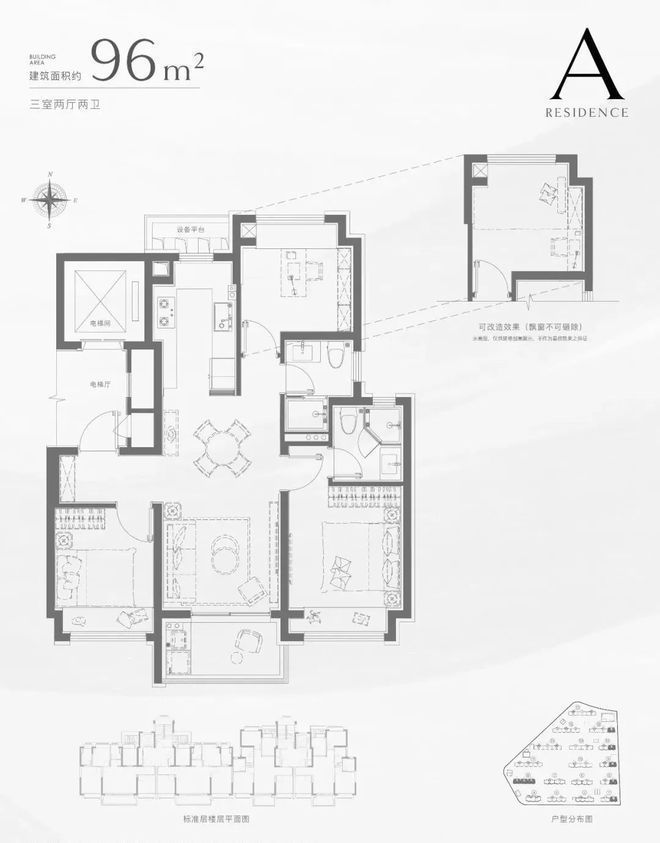 售楼处 招商中旅揽阅发布：楼市爆款!pg电子中国网站【快报】招商中旅揽阅(图25)