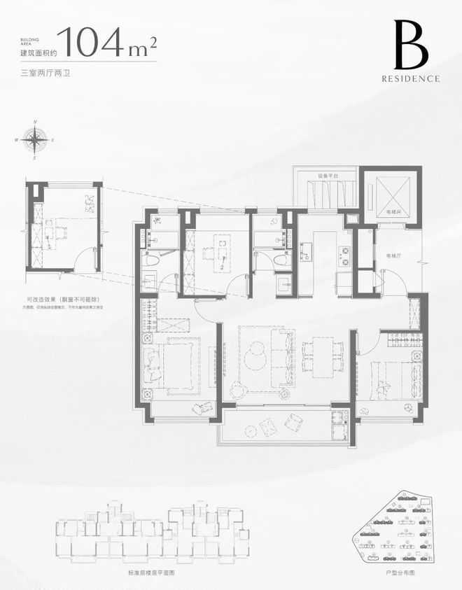 售楼处 招商中旅揽阅发布：楼市爆款!pg电子中国网站【快报】招商中旅揽阅(图20)