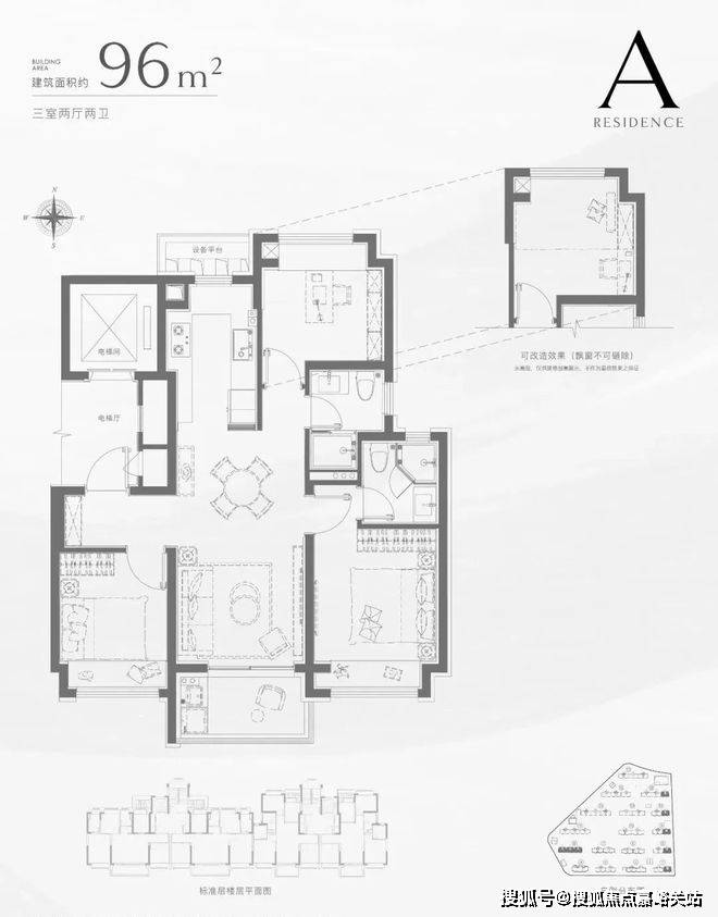 销售中心 - 环境户型价格地址楼盘详情配套电话交房时间配套电话交房时间pg电子免费模拟器招商中旅·揽阅(售楼处)首页网站 - 招商中旅·揽阅(图14)
