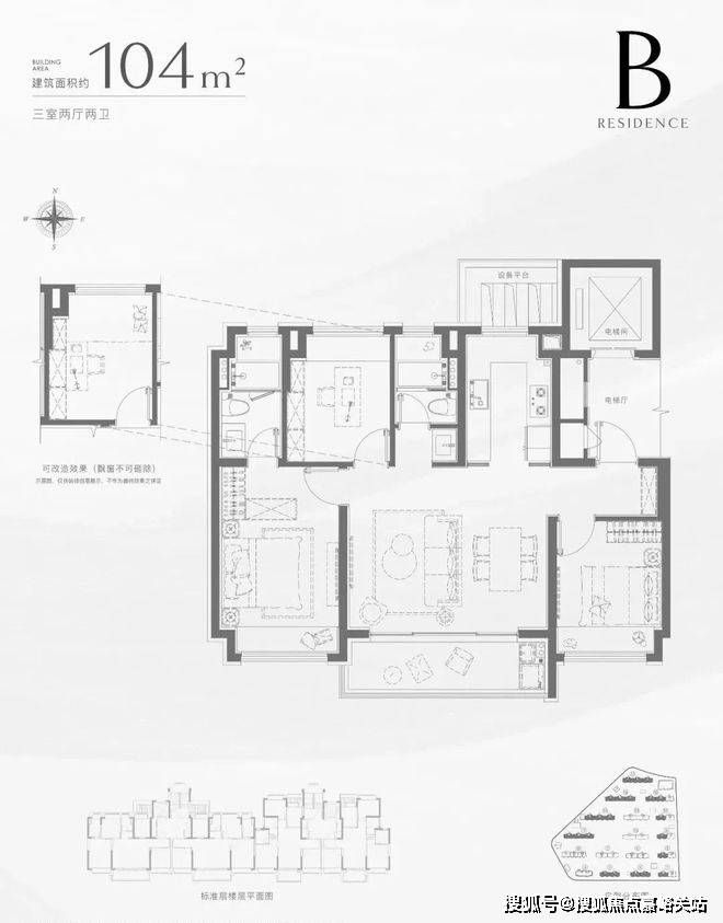销售中心 - 环境户型价格地址楼盘详情配套电话交房时间配套电话交房时间pg电子免费模拟器招商中旅·揽阅(售楼处)首页网站 - 招商中旅·揽阅(图19)