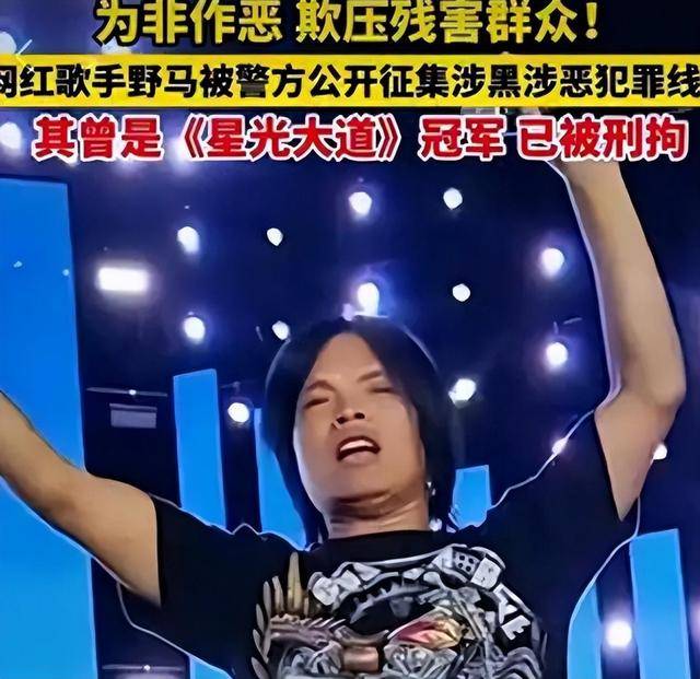 装疯卖傻星光大道的草根歌手现状太落魄pg电子游戏网站负债百万、露宿街头、(图16)